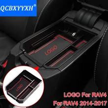 Qcbxyyxh Автомобиль Стайлинг для Toyota RAV4 2014-2017 автомобиль центральной консоли подлокотник коробка для хранения Чехлы для мангала интерьера авто аксессуары