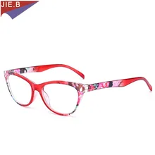 Высококачественные модные женские очки для чтения «кошачий глаз», женские прозрачные очки для дальнозоркости, дальнозоркости