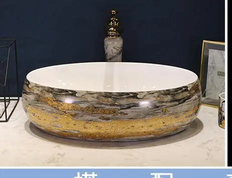 Овальная форма Цзиндэчжэнь керамическая раковина умывальник керамический Счетчик Топ прямоугольная керамика умывальник раковина для ванной - Цвет: L48CM only sink4