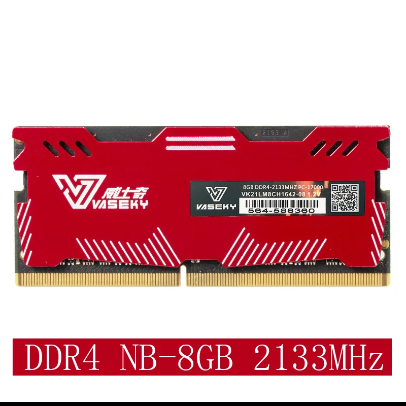 8g-2133