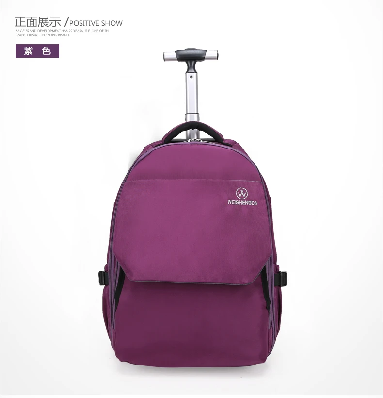 Weishengda backpack 2025