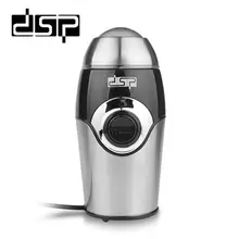 DSP кухонная бытовая электрическая кофемашина с лезвием из нержавеющей стали с шлифовальной машиной 220-240 В