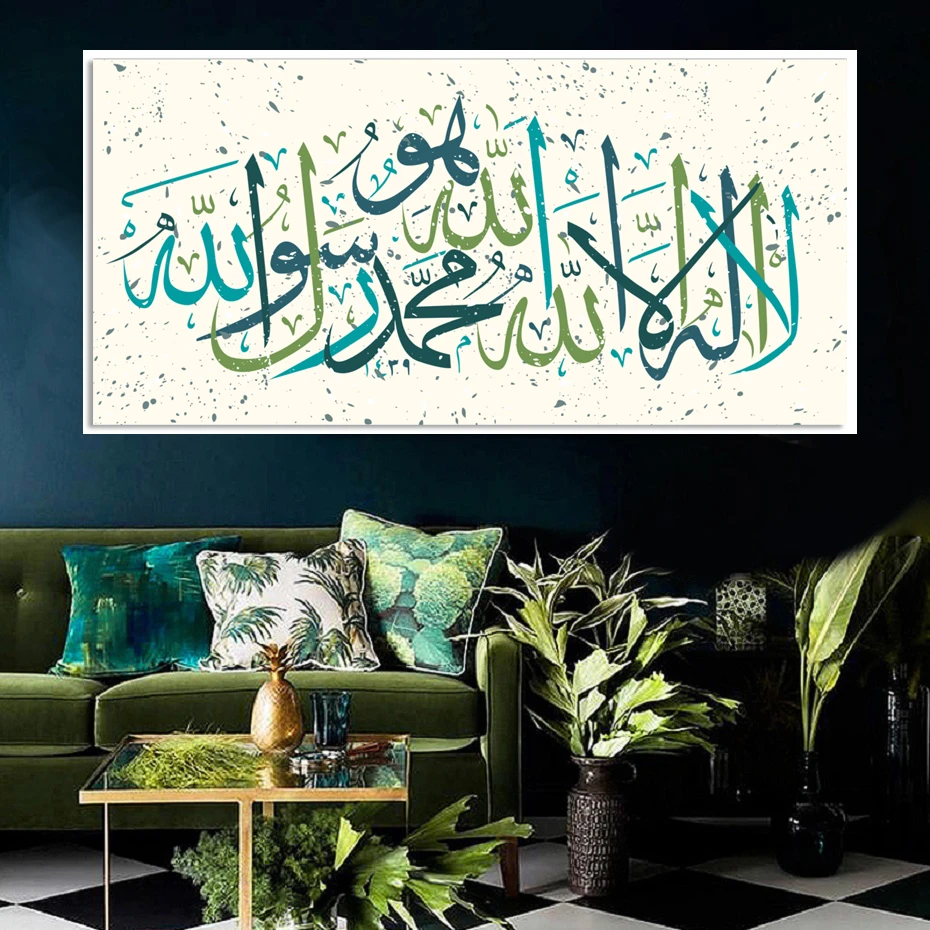 Islam Muhammadur Dinding Art Lukisan Kaligrafi Arab Gambar Cetakan Poster Ramadan Ruang Tamu Dekorasi Interior Rumah Painting Calligraphy Aliexpress