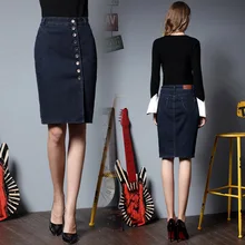 Известный бренд Европа и Соединенные Штаты ветер очень большой женские джинсовые длинные юбки с Пряжкой Открытый половина тела Бэйл бедра юбка для женщин