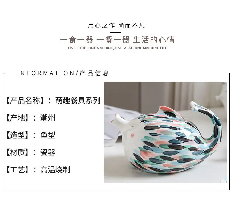 鱼餐具_04