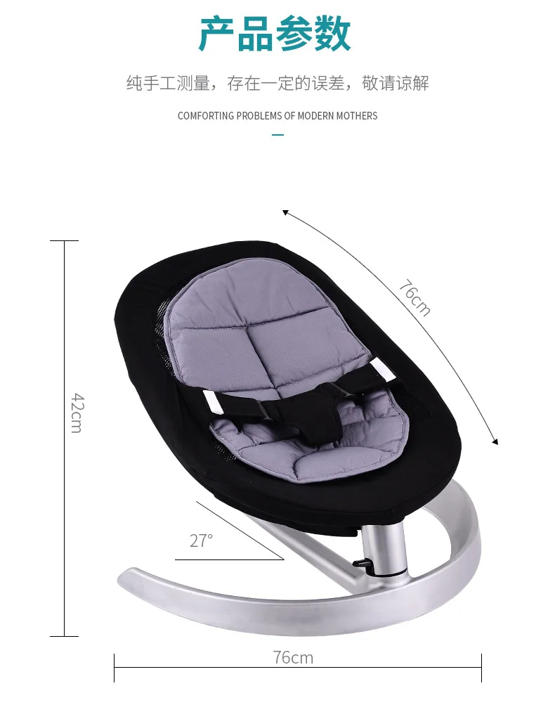Многофункциональное кресло-качалка 0-36 месяцев детское кресло-качалка детское комфортное кресло-качалка