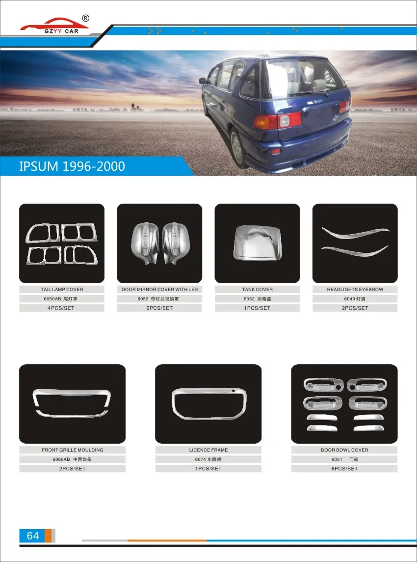 Хромированный задний светильник для Toyota Picnic Ipsum хромированный 1995 97 4 шт.|Корпус| |