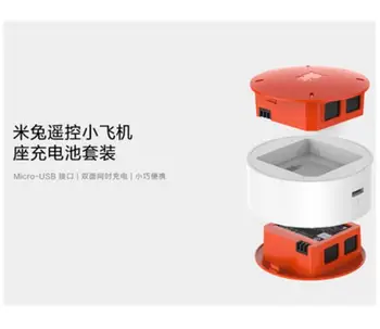 

Xiaomi MiTu WiFi FPV Quadcopter Drone spare parts 2PCS 920mAh Battery + Charger