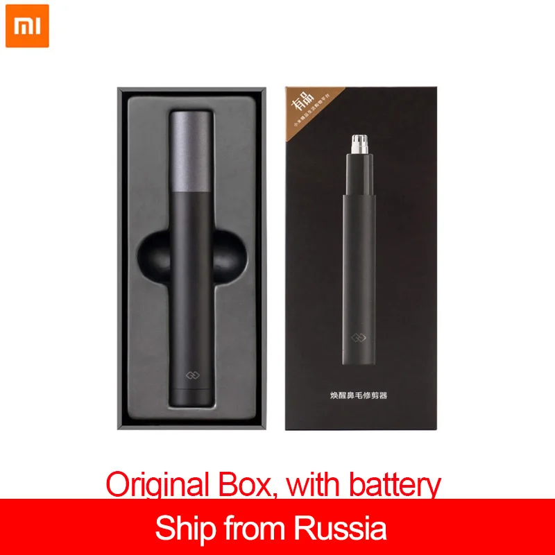 Xiaomi Mijia Электрический мини триммер для волос HN1 Портативный ушной нос бритва