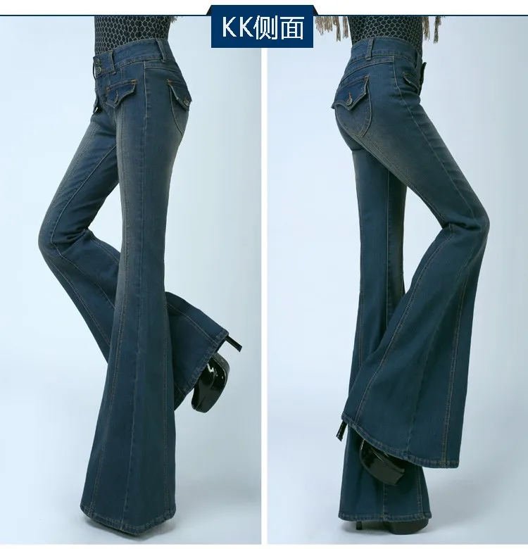 Женские брюки с высокой талией, джинсы для женщин, Узкие Широкие джинсовые штаны, темно-синие женские джинсы с высокой талией