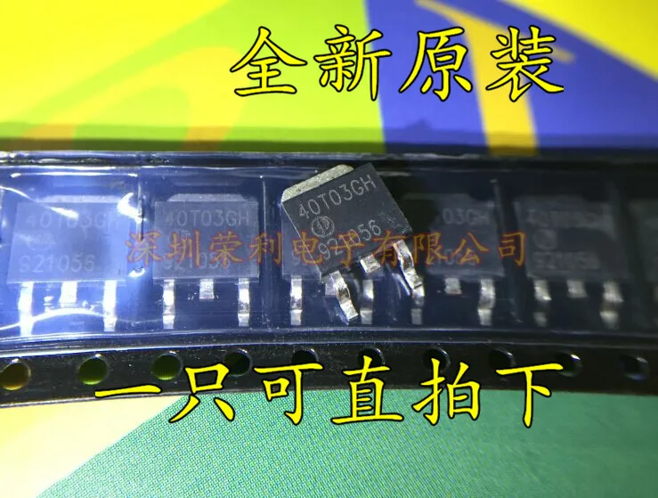 20 UNIDS 40T03GH AP40T03GH el mismo día emitió un nuevo original ...