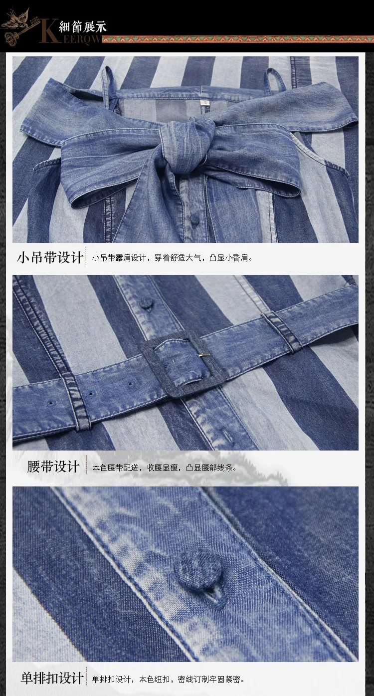 Summer Denim Dress Women Slash Neck Midi Striped Soft Blue Big Bow Lady Casual Jeans Dresses