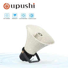 OUPUSHI 20W horn speaker Wireless waterproof and Bluetooths horn don’t need amplifier to used 500 Square public place