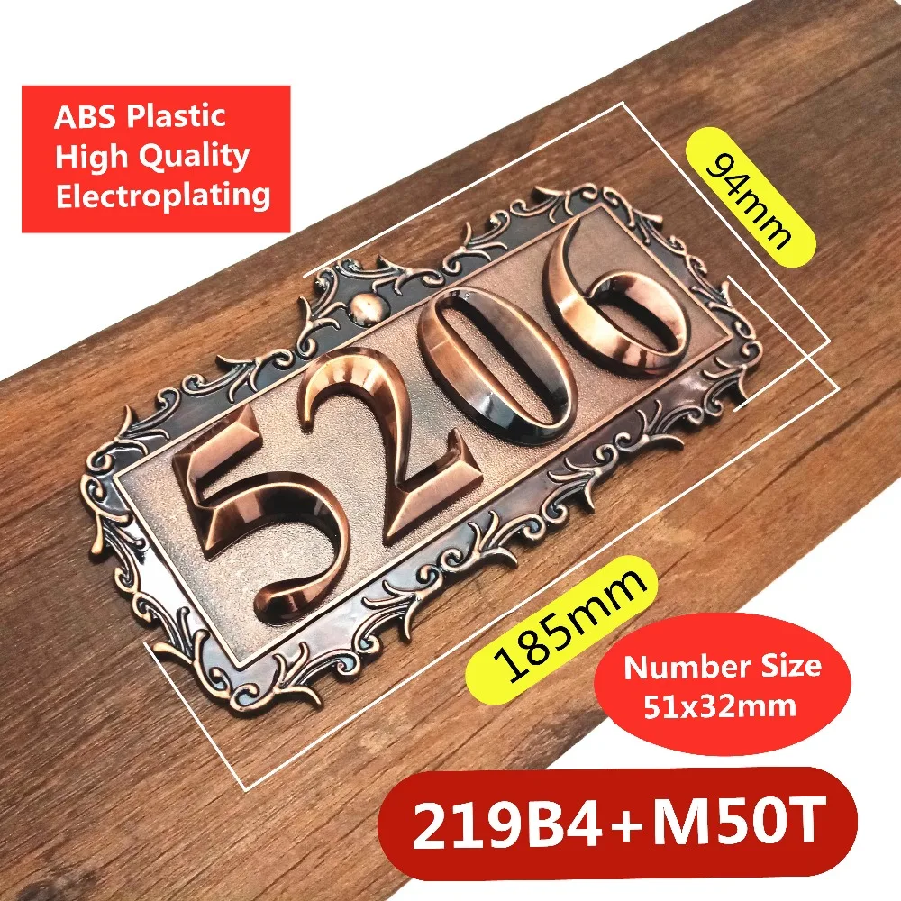 219门牌底板3款=四位底板+5206