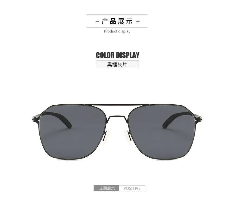 New Men's Trend Stainless Steel Mirror Frame Lightweight Double Beam Polarizing Sunglasses 2.0 Thickened