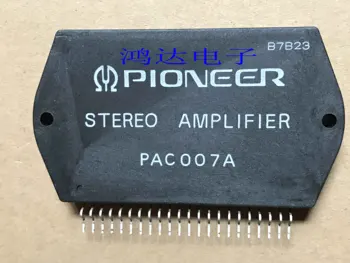 

New original 2pcs PAC007A ZIP