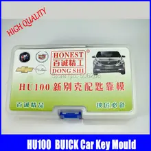 Честный HU100 ключи формы для заготовки ключей ключи профиль моделирования слесарный инструмент