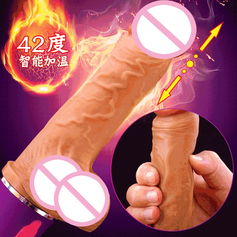 Lifelike font b Dildo b font Vibrator Automatic Smart Sensing Telescopic Vibrator Soft Silicone Heating Realistic