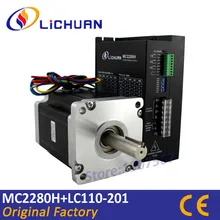 Комплект гибридных шаговых двигателей Lichuan 29 нм nema 42 с