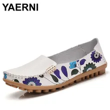 YAERNI/ г.; Весенняя женская обувь из натуральной кожи; Балетки без застежки; женская обувь на плоской подошве с принтом; 4 цвета; мокасины; лоферы; 170