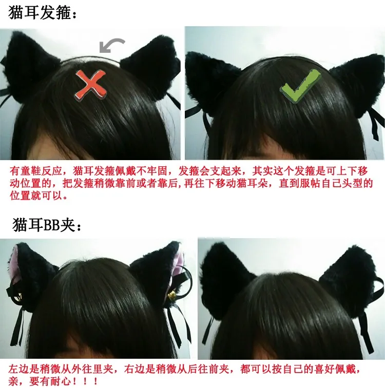 Неко ушки своими руками Уроки по укладке волос, Идеи для волос, Милые прически