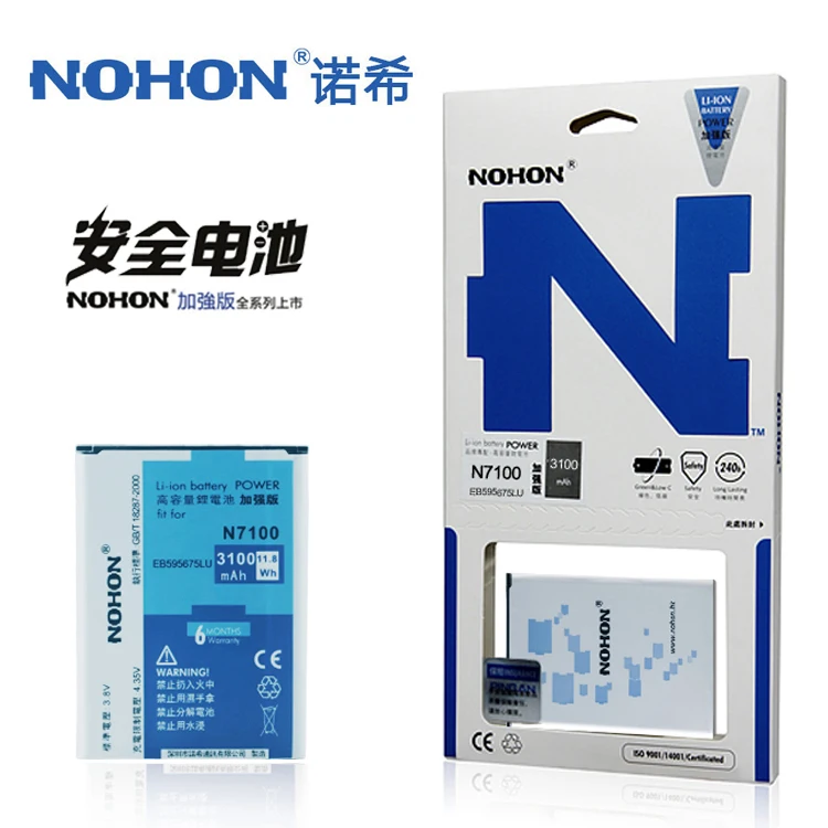 Original NOHON 3100mAh High Capacity Battery For Samsung Galaxy Note 2 Note2 N7100 N719 N7102 E250S
