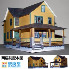 3D бумажная модель двухэтажной виллы домик здание DIY Головоломка родитель-ребенок ручной класс трехмерный игрушка оригами