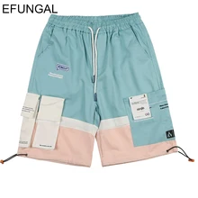 EFUNGAL Карманы Цвет Лоскутное Модные шорты для женщин для мужчин лето г. хип хоп по колено хлопок Карго короткие джоггеры повседневное уличн