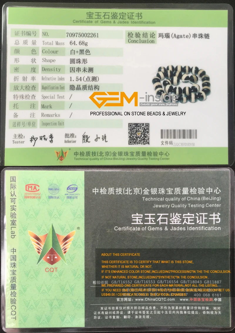G4122--