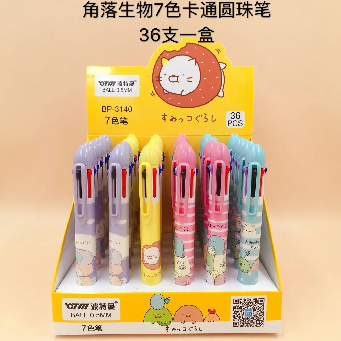 

36pcs/1lot Kawaii Ballpen 7color Corner creature Animals Ballpoint Pens School Stationery Writing Supplies Office Supplies 0.5mm