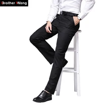 Брендовые нарядные брюки Осенние новые мужские черные повседневные брюки деловые модные черные облегающие брюки одежда