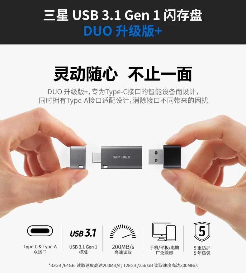 Samsung/samsung 64g USB 3,1 U диск DUO обновленная версия+ 200 м/с высокоскоростной тип-c двойной интерфейс
