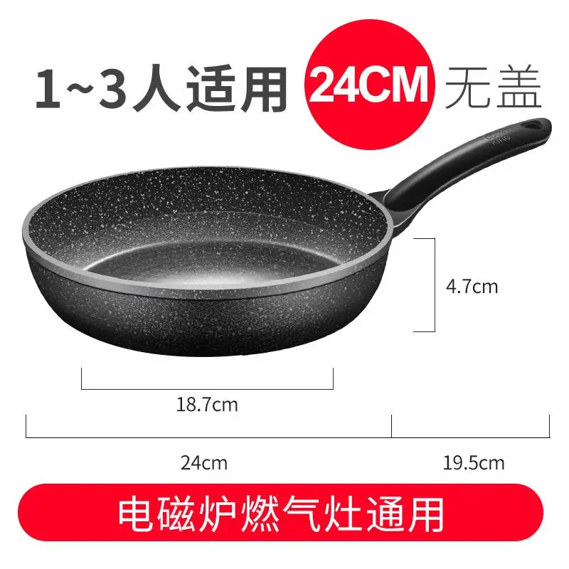 Плоский поддон антипригарная сковородка для блинчиков wok газовая плита для тортов индукционная плита яйца, пироги горшок - Цвет: Style 1