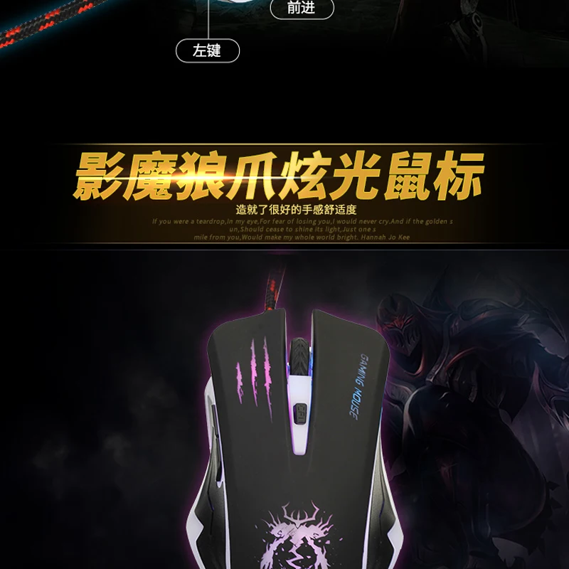 SNIGIR M9 gaming mouse (6)