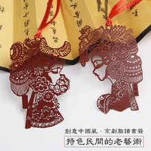 12 шт./лот креативный китайский стиль металлический полый Закладка/Классическая Пекинская опера красота книга марка/хорошие подарки