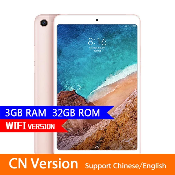 Xiaomi mi Pad 4 Lte Wifi 4 Гб 64 Гб 8,0 дюймов 16:9 mi Pad 4 Snapdragon 660 AIE Core Мп+ Мп Xiao mi tablet Pad - Цвет: Gold Wifi 3GB 32GB