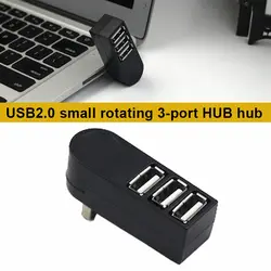 USB2.0 3 Порты и разъёмы концентратора мини вращающийся Splitter адаптер для портативных ПК цифровой Камера компьютер SL @ 88