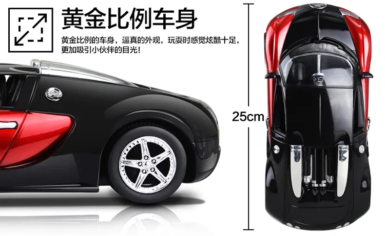 1:18 Bugatti пульт дистанционного управления для автомобилей, поддержка электрического зарядного устройства, радиоуправляемые машины, радиоуправляемая машина, радиоуправляемая игрушка