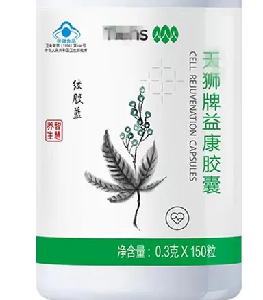 

2 TIEN Cell Rejuvenation Produced in 2018