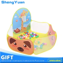 Бренд океан мяч бассейн Детская палатка игровой дом с Баскетбольным обручем детский мяч играть детский бассейн игрушки 120*120*74 см