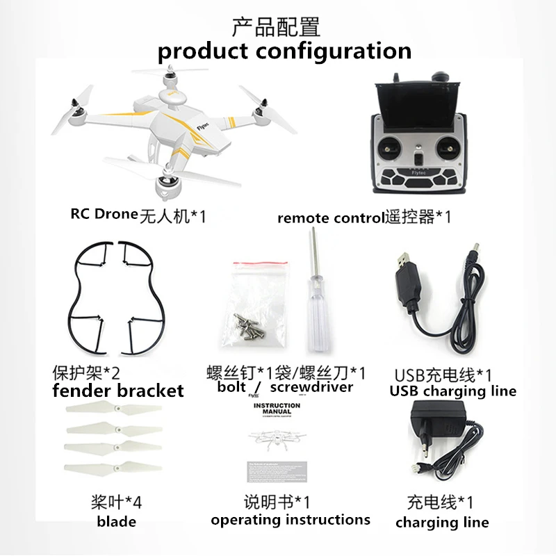 Горячая дистанционного управления drone 5,8 г FPV gps следовать объемного flight 1080 P 200 Вт aerial Carema БПЛА полета вертолета Quadcopter игрушка