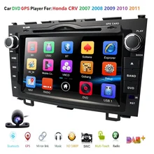 Автомобильный gps стерео головное устройство CD DVD плеер Bluetooth Sat Nav RDS радио для Honda CRV CR V 2006 2007 2008 2009 2010 2011 Мультимедиа