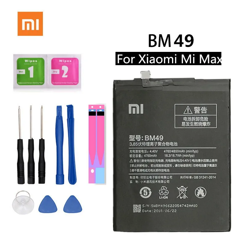 Оригинальный xiaomi телефон батарея BM49 для Mi Max батареи 4760 мАч литий-полимерный