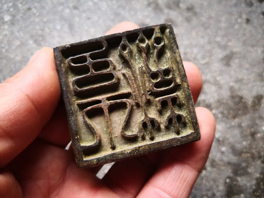 

China Old bronze ware copper Bronze seal and Ancient writing