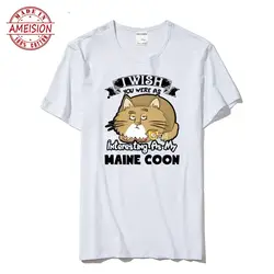 Летняя футболка с Мейн куном, графическая футболка, 100% хлопок, лучшая футболка для мужчин