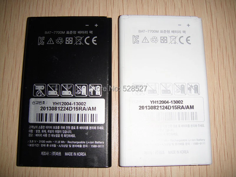 BAT-7700M new.jpg