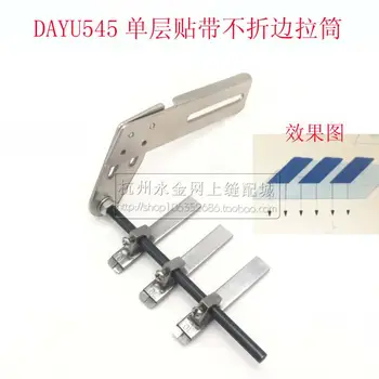 

Daewoo DAYU545 multi-needle car stickers, multiple stickers, rubber bands, double-needle car pullers