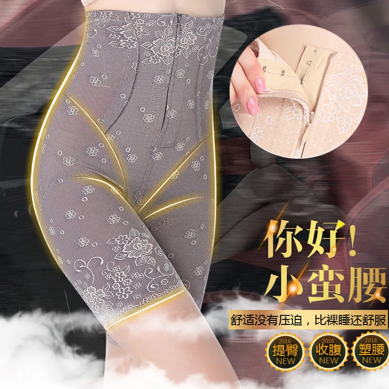 

Seamless Underwear Butt Lift Briefs Hip Shaper Butt lifter Shaper Panty Tummy Control Panties Shaping Underwear Butt enhancer