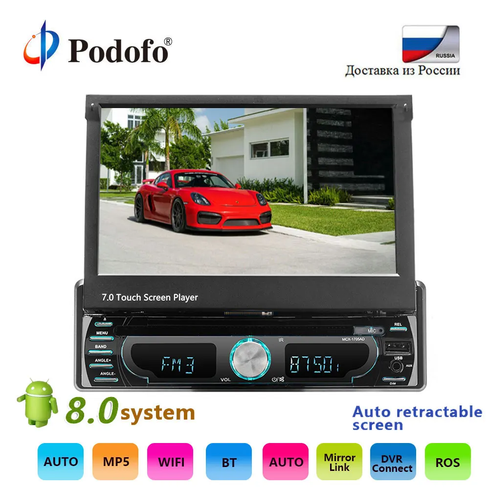 

Podofo Universal 7'' DVD Player Car Stereo Radio Player GPS Navigation Retractable MP5 Player Bluetooth FM Car Multimedia Player