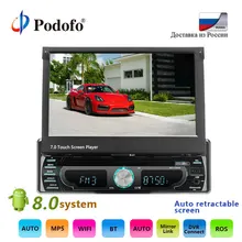 Podofo Universal 7” DVD Player Car Stereo Radio Player GPS Navigation Retractable MP5 Player Bluetooth FM Car Multimedia Player